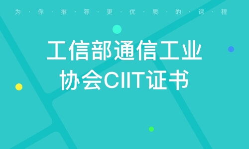 濟(jì)南工商企業(yè)管理專業(yè)（獨(dú)立本科段）