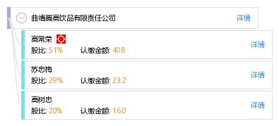 優(yōu)揚遠(yuǎn)騰 曲靖騰高飲品有限責(zé)任公司的品牌戰(zhàn)略與發(fā)展愿景